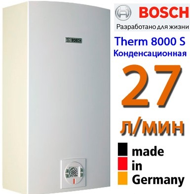 Газовые колонки Bosch